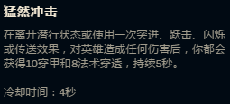 《LOL》s8小炮打法详解