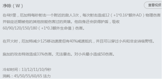 《LOL》S8上单螃蟹玩法详解