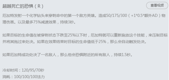 《LOL》S8上单螃蟹玩法详解