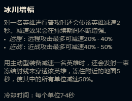 《LOL》S8上单螃蟹玩法详解