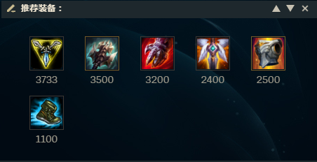 《LOL》S8解控英雄装备符文搭配详解