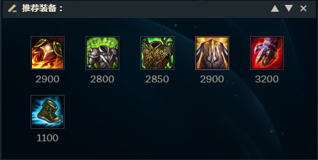 《LOL》S8解控英雄装备符文搭配详解