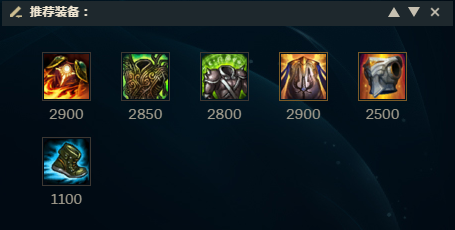 《LOL》S8解控英雄装备符文搭配详解