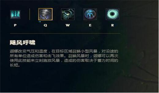 《LOL》S8风女玩法解析