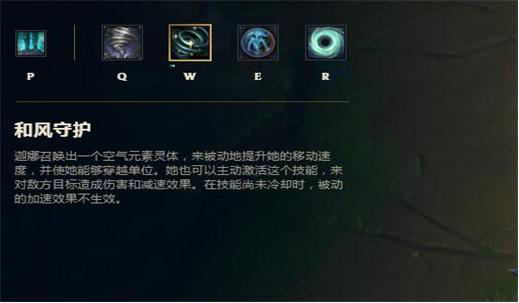 《LOL》S8风女玩法解析