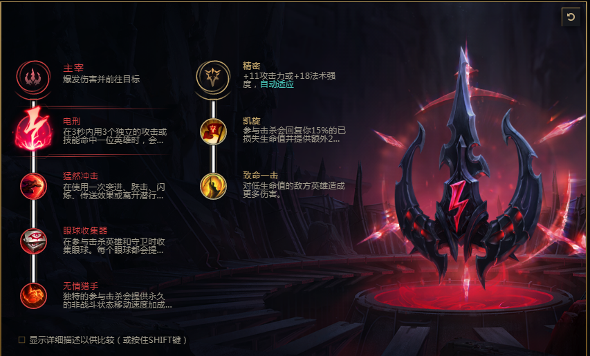 《LOL》S8克烈玩法教学一览