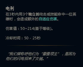 《LOL》S8电刑劫秒人符文天赋加点推荐