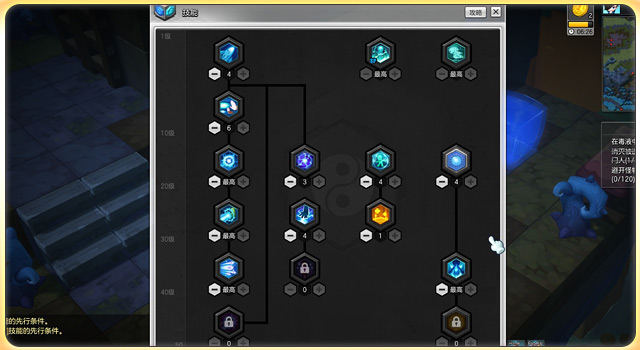 《冒险岛2》启灵师PVE技能加点详解