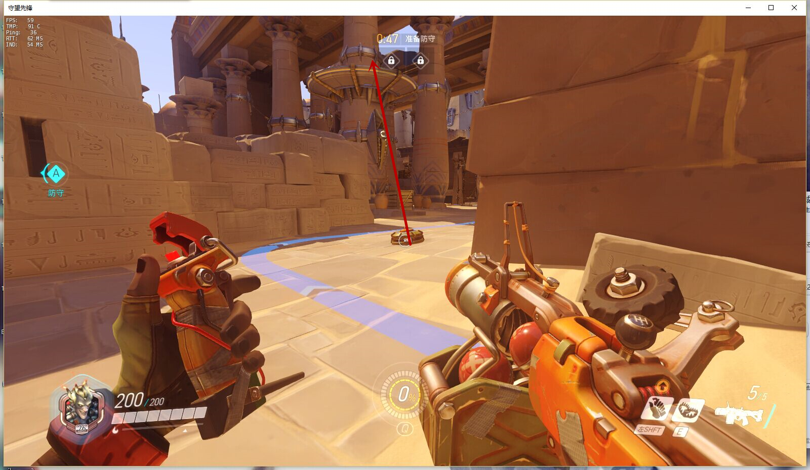 《守望先锋》狂鼠空战玩法介绍