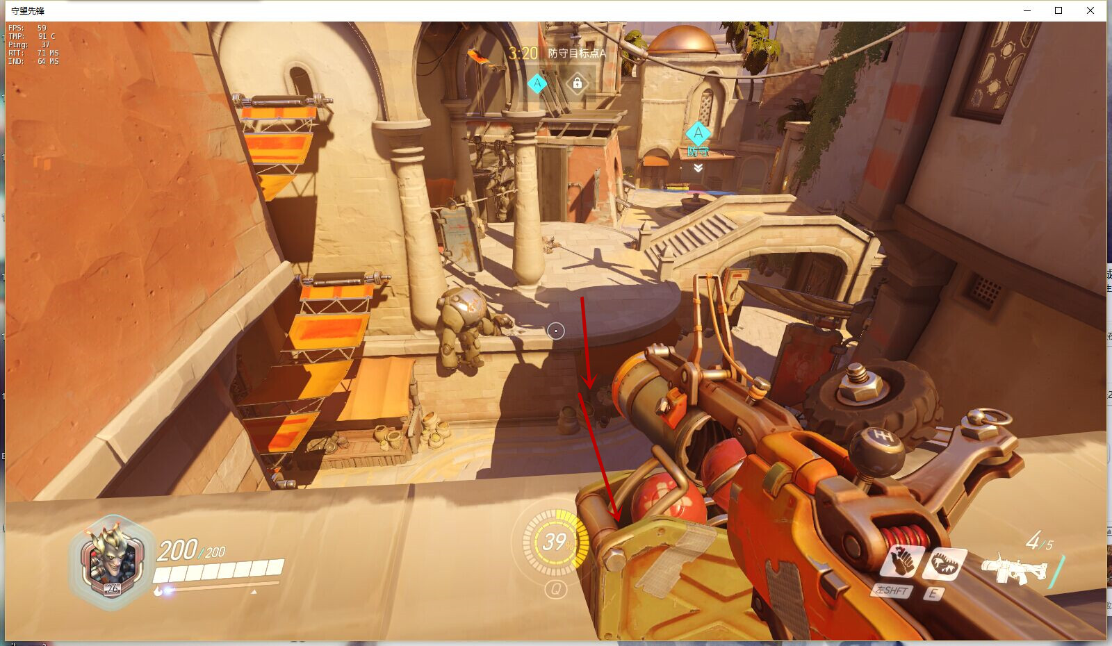 《守望先锋》狂鼠空战玩法介绍