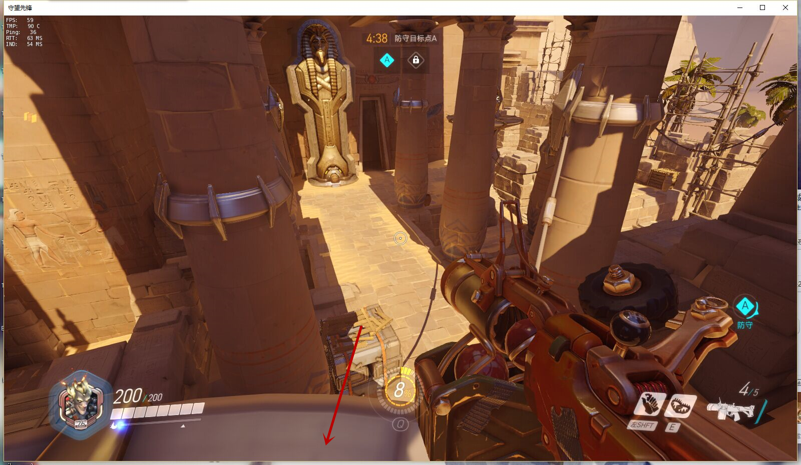 《守望先锋》狂鼠空战玩法介绍