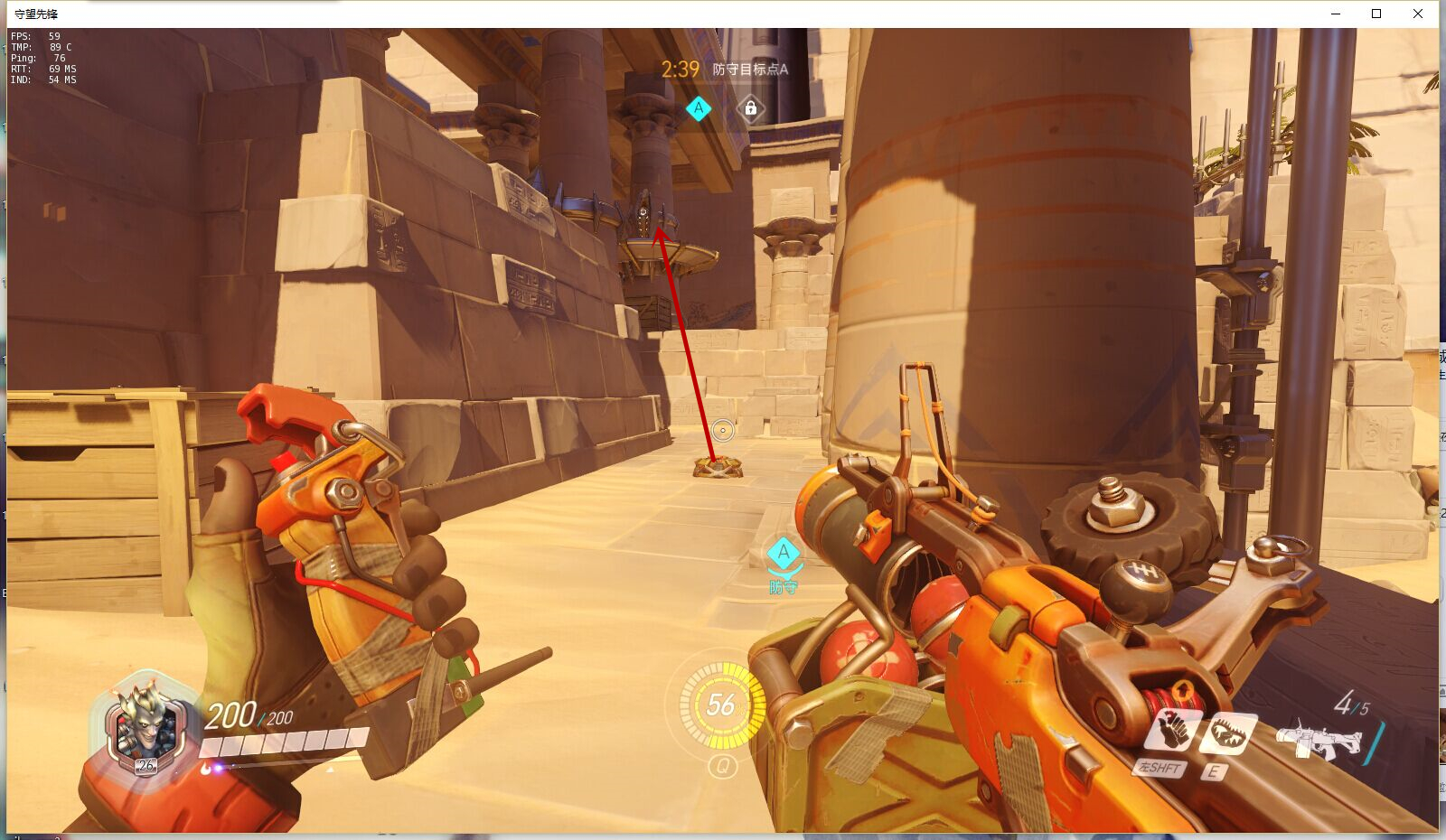 《守望先锋》狂鼠空战玩法介绍