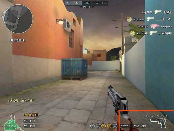 《穿越火线》西部荒野手枪射击详解