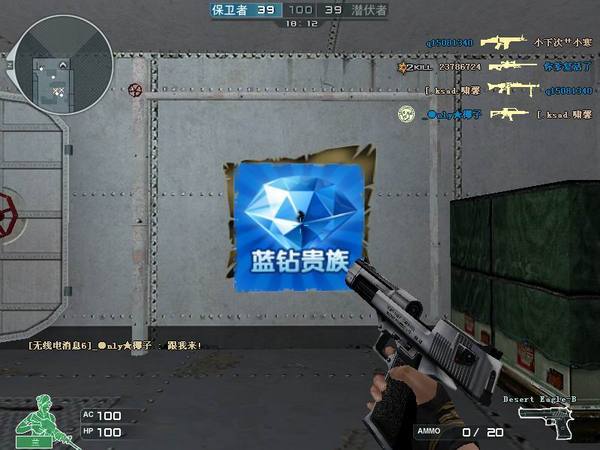 《穿越火线》西部荒野手枪射击详解