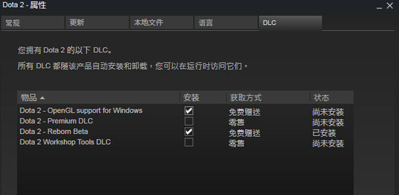 DOTA2客户端设置怎么调不会卡