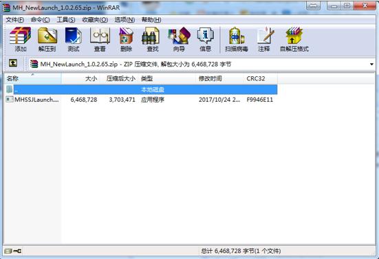 蛮荒搜神记无法启动Launch怎么办