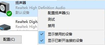 绝地求生耳机声音不清楚怎么办