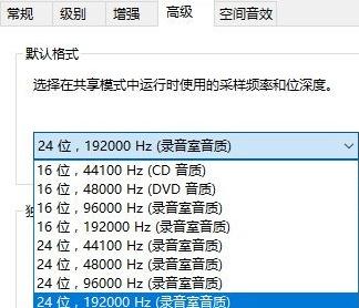 绝地求生耳机声音不清楚怎么办