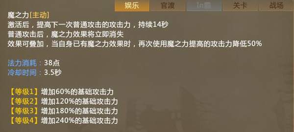 《梦三国2》超强控制魏延 一刀入魂强势翻盘