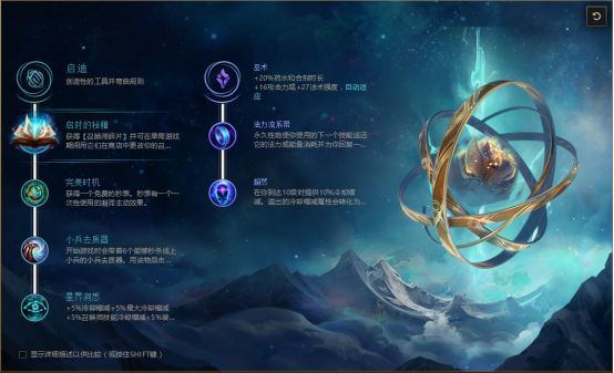 《LOL》8.4版本邪恶小法师崛起轻松1500法强