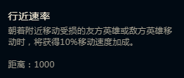 《LOL》飞升护符流狗头进退自如来去闪电