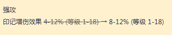 《英雄联盟》8.5强力刷野英雄龙女打野指南