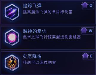 《风暴英雄》李敏天赋点法一览