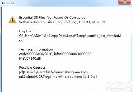 《绝地求生》xenuine提示介绍