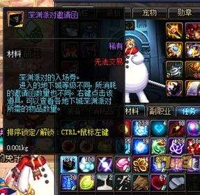 《DNF》四月深渊爆肝活动免费拿深渊票