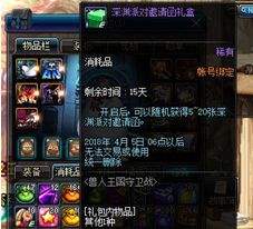 《DNF》四月深渊爆肝活动免费拿深渊票