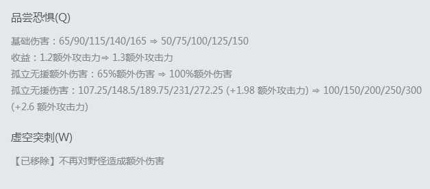 《LOL》8.6版本螳螂符文出装推荐