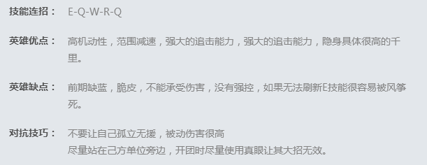 《LOL》8.6版本螳螂符文出装推荐