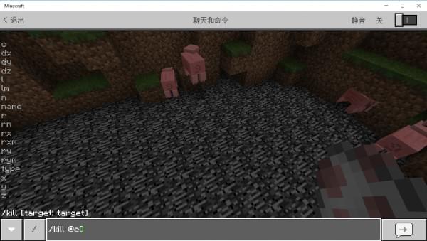 《我的世界》目标选择器技巧攻略