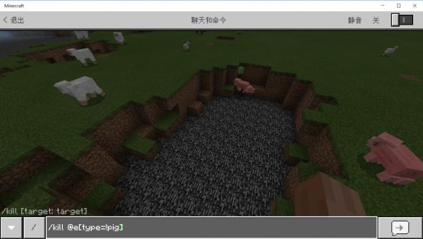 《我的世界》目标选择器技巧攻略