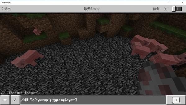 《我的世界》目标选择器技巧攻略