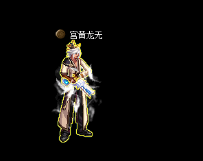 《DNF》漫游技能来源以及典故出处