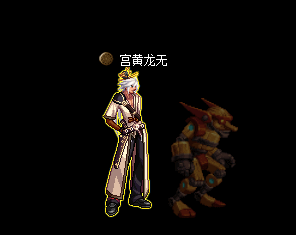 《DNF》漫游技能来源以及典故出处