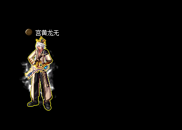 《DNF》漫游技能来源以及典故出处