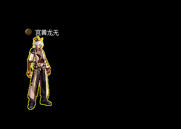 《DNF》漫游技能来源以及典故出处