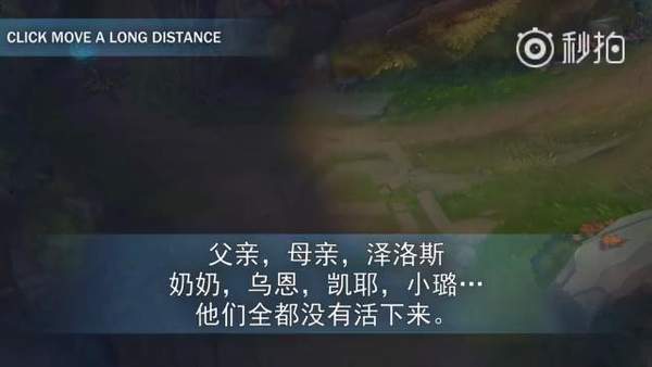 《LOL》重做刀妹语音一览