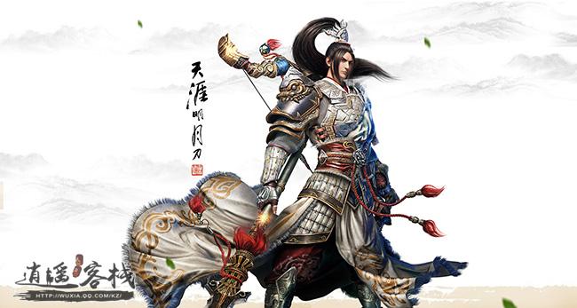 《天涯明月刀》剑场上的求生之道