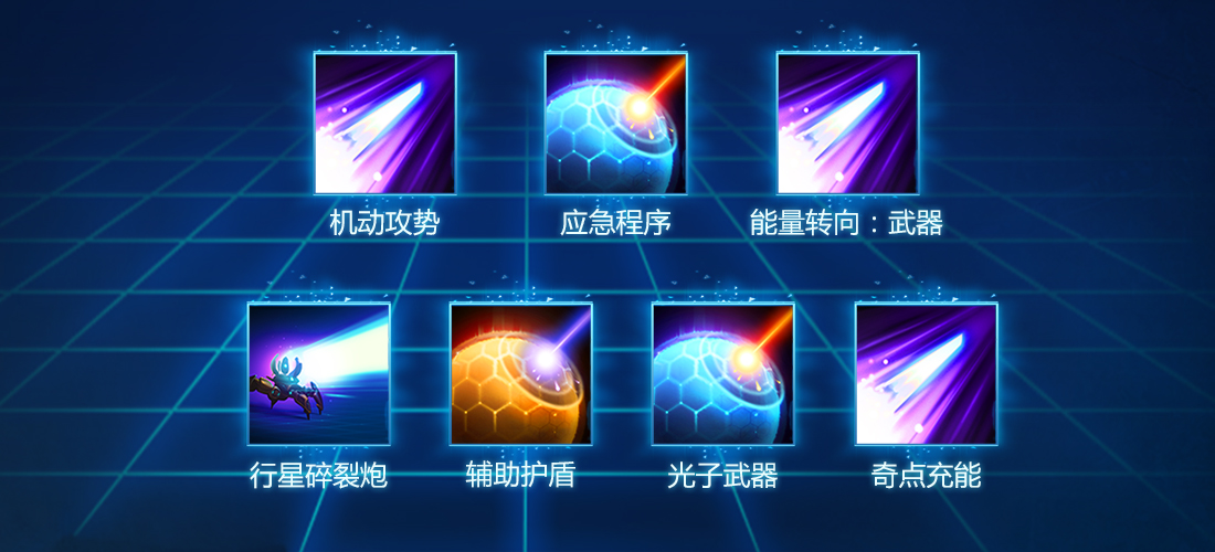 《风暴英雄》菲尼克斯游戏技巧攻略