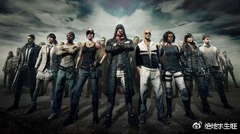 《绝地求生》药品最佳使用阶段介绍