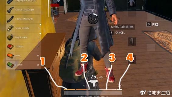 《绝地求生》药品最佳使用阶段介绍