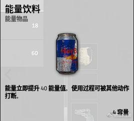 《绝地求生》药品最佳使用阶段介绍