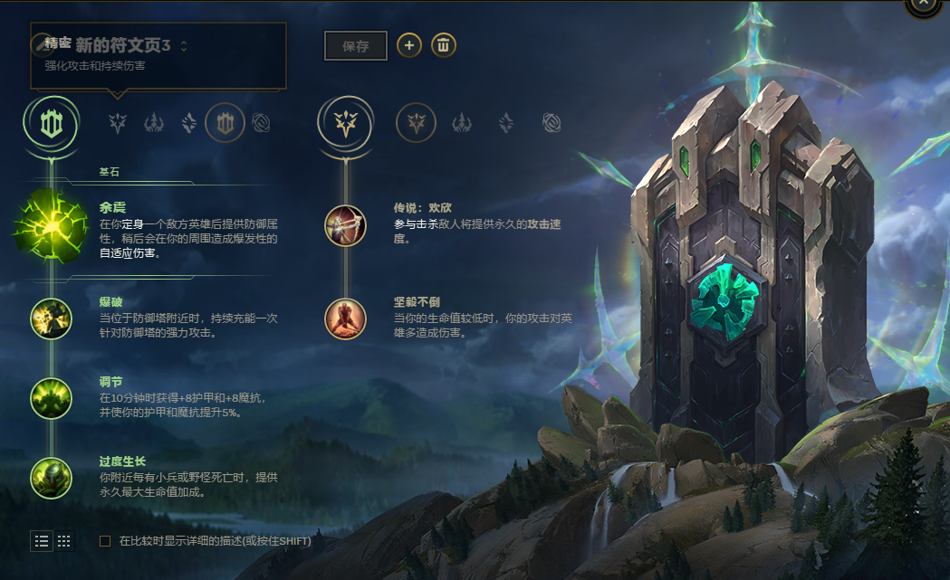 《LOL》剑魔超详细攻略，对线，符文，装备