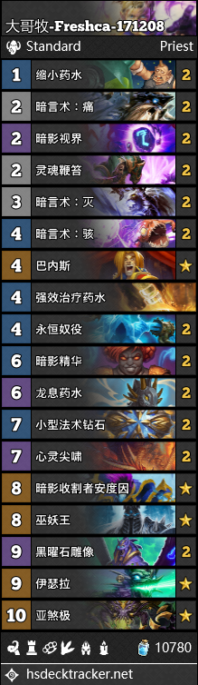 《炉石传说》狗头人牧师卡组汇总