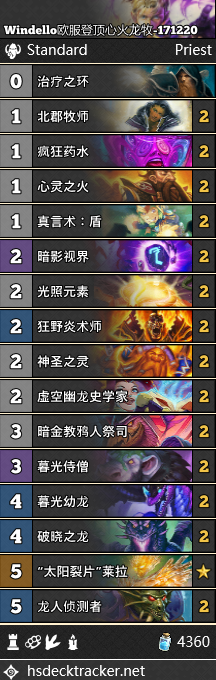 《炉石传说》狗头人牧师卡组汇总