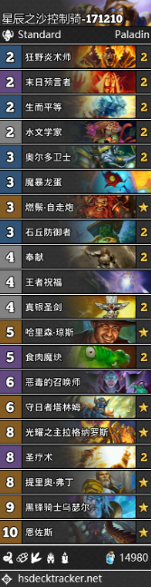 《炉石传说》狗头人圣骑士卡组大全