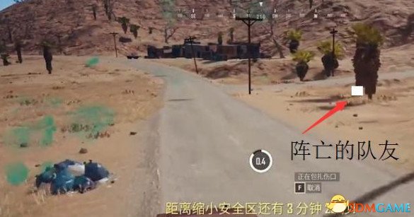 《绝地求生》BUG汇总